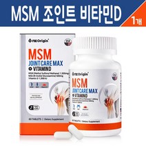 엔젯 오리진 MSM 조인트 케어 맥스 비타민D N아세틸글루코사민 디메틸설폰 엠에스엠 1500 손목 무릎 관절 연골 뼈 건강 영양제 초록잎홍합 콜라겐 보스웰리아 상어연골 추출물 캡슐, 엠에스엠 조인트 케어 맥스 캡슐 60C, 1박스