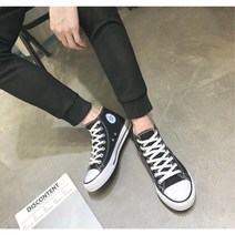 캐주얼 남학생운동화 하이탑캔버스화 패셔너블한 10대