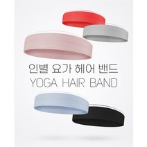 인별 1+1+1 남자 여자 요가 헤어 밴드 스포츠 머리띠, 오렌지 핑크, 그레이