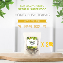 BMS 허니부쉬 허니부쉬티백 허니부쉬차 발효 추출 분말 말린 허니부쉬꽃 피부에좋은 차 이너뷰티 허니부시 남아프리카공화국, 2팩