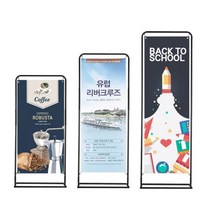 디스플레이스 철제 T배너-R 600 실내용 라운드 입간판 홍보 배너 거치대, 08_T배너(라운드) 실내 1800+무광패트 1장