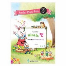 웅진북센 피아노 펀 테크닉 5 체르니 100과 테크닉, One color | One Size@1