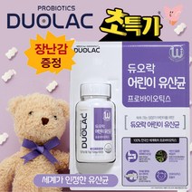쎌바이오텍 듀오락 키즈유산균 750mgx100정+캐릭터볼펜 프로바이오틱스 아기유산균