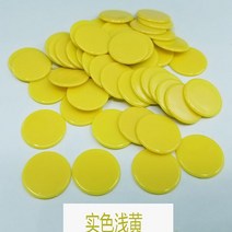 탈무티보드게임 유니버셜타로카드100 개/대 19mm 포커 조각 플라스틱 시트 보드 게임 도매 24 가지 색상 라, 15 7