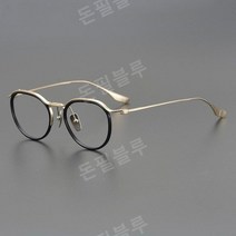 김준호안경 티타늄안경테 소지섭 하정우 킹스맨 권정열 딘딘 탁재훈 하하 초경량 안경테