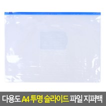3공바인더 A3클리어케이스 부동산파일 CLEARFILE, 상품