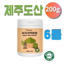 자연 새싹보리 무첨가물 순수 어린잎 어린새싹 눙동초 추출