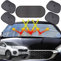 스포티지QL 햇빛가리개 6종세트 차박용품, 앞창내부장착6종세트