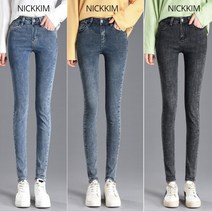 NICKKIM 닉킴 여자 청바지 스판 스키니진 봄 스키니 슬림핏 여성 일자 바지 연청 흑청
