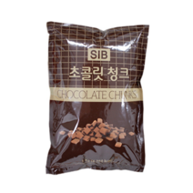 청크초코칩 1kg