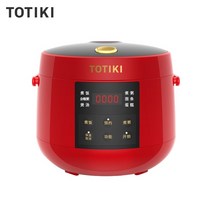 1인용압력솥 인덕션압력밥솥 압력 솥 totiki 멀티 밥솥 논스틱 스마트 주방 가전, 초록, 씨엔, 2리터