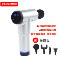 마사지팡 샤오미 meavon 마사지건 3세대 50대 60대 아빠생일선물 근막 총 기장 근육 이완기 전기 체중 감량 마사지 남성 근육 막 깊은 진동 피트니스 마사지 총 여성, 색상 분류: Premium Edition / 32 단 듀얼 스크린 터치 스크린 / 실버