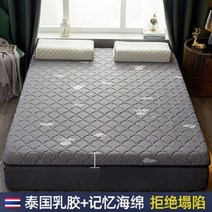 숙면 매트리스 토퍼 바닥 딱딱한 자취 1인 2인 원룸 푹신한 수면 기절 접이식두꺼운 천연 라텍스 스폰지 럭셔리 편안한 침대 학생 22