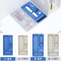 펜트레이 책상꾸미기 펜접시 정리함 거치대 필기구트레이 볼펜홀더 오거나이저 데스크오거나이저 펜보관함 펜, 소 - 회색