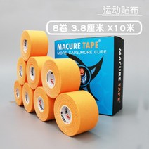MACURETAPE 스커트운동 눈보호 붕대 발목테이핑, T01-사이즈 사양 참조, C12-3.8x10오렌지 8롤케이스(덮개