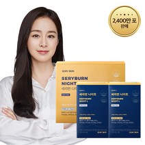 [세리박스] 세리번 나이트 1개월 28포 / 다이어트 보조제 / 체지방 감소 / 항산화, 세리번 나이트 1개월분