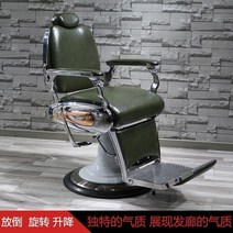 바버샵의자 이발소의자 럭셔리 빈티지 회전 의자 화장품 전문 트리트먼트 이발 살롱 미용 Cadeira 가구 LJ50BC, 5.style6
