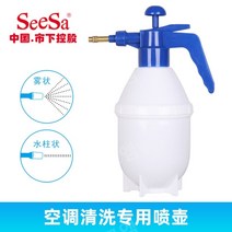 에어컨 청소 도구 가정용 풀세트 벽걸이 에어컨 셀프 청소 강력 오염제거 키트, 에어컨 청소 전용 물뿌리개1-2P 에어컨 온