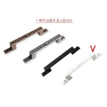 모던 다아이 2구 손잡이 나사간격 135mm 백색 씽크대 서랍 샷시 붙박이장 1구손잡이 서랍장 신발장