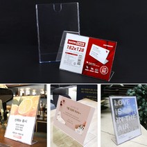 A5 B6 아크릴스탠드 POP꽂이 B6 가로 게시판아크릴 A4아크릴게시판, A5 세로
