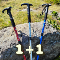 1+1 등산스틱 노르딕워킹 등산용 접이식 4단, 레드 1SET (2개)