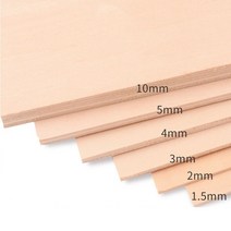 멀티 사이즈 항공 모델 레이어 보드 참피나무 합판 판자 DIY 나무 재료 용품, 12 5PC 15x15x1cm