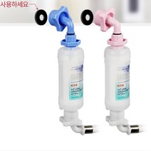아기옷 빨래 녹물제거 세탁기 수돗물 필터 단독주택 깨끗한물 욕실수전 안심샤워, 고급형 자바라용