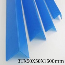 PP코너각대 3TX50X50X1500mmX30개 _ 20230125EA