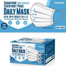 영순이샵. 국내산 마스크 국내삼육공자제조 안전성 평가 통과 고급원단사용, 1박스, 50매입