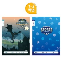 800 초등 1-2학년 독서록 남아용 11585 IB, 색상/디자인랜덤