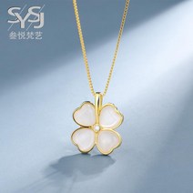 네잎클로버 크로버 클로바 목걸이 실버 김아중 결혼기념일선물 아이유 성년의날 5월 팬던트 반지 명품 하객룩 종로 4월 코인 여자친구