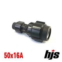 HJS PE 이경 소켓 레듀샤 50x16A (나사조임식 이음관 50mm 16mm), 1개