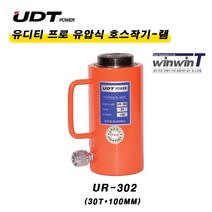 UDT 삼성 유압램 30T x 100MM (UR-302), 1개