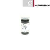 봉황 분채 낱색 20cc 991수간흑