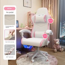 게임의자 바퀴 의자 소녀와 함께 편안한 생방송 사무실 의자 침실 게이머 인체 공학적 리프팅 회전 의자 사무용 가구, 하얀