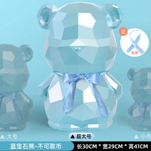 초대형 저금통 곰돌이 인테리어 실내 장식품 저축 - XL, 블루 - 개폐불가