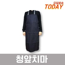 청앞치마 작업용 공방 용접 안전 앞치마, 1개