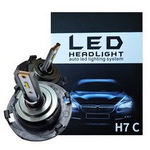 HCR LED전조등 헤드라이트 안개등 화물차24V호환 전차종호환 H1 H3 H4 H7 H8 9005 9006 881, H7 C, 퍼블릭