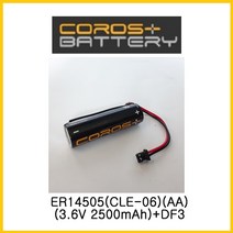 코로스 CLE-06(AA 3.6V)+DF3 열량계배터리 리튬전지, 1개