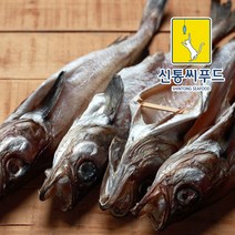 신통씨푸드 깔끔이 코다리 대 4미, 4마리, 1kg