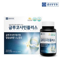 종근당건강 글루코사민 플러스 손가락 무릎관절 영양제 초록입홍합 상어연골 해조분말 홍화씨 발목 연골 부모님 노인분 뻣뻣한관절 식약처 기능성 인정, 90정X2병, 2박스