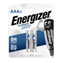 에너자이저 얼티메이트 리튬 건전지 AAA2 카드형