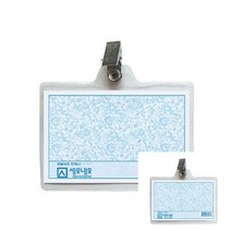 수련회 임시 집게 명찰 가로 100개 사원증케이스 아크릴네임텍