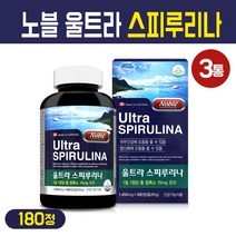울트라 스피루리나 분말 캡슐 캐나다 원물 가루 알약 원말 항산화 영양제 엽록소 비타민 미네랄 함유 피부 건강 식물성 해조류 단백질 정제 기능식품, 260.9g, 3세트