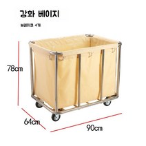 빨래수거함 무음 휠 분리수거함 이동식 메쉬빨래바구니 보관함 이동형, I.매우두꺼운강화직사각형미터노란색4브레이크