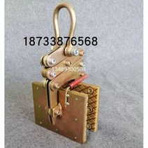 보강토블럭 집게 돌 공사 도로 돌클립 경계석 석재, 슬레이트 클립 800k그램 개구부