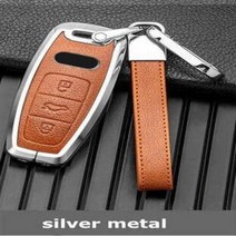 원격 키 케이스 커버 셸 아우디 Q7 보호대 홀더 포브 액세서리, brown B
