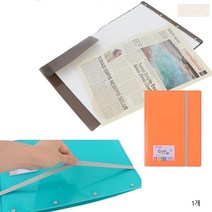 A3 건축 설계 도면 정리 클리어 파일 화일 케이스 북 서류 문서 보관함, 30매