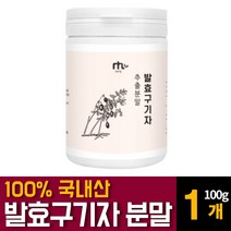 국내산 구기자 분말 가루 파우더 플란타룸럼 김치 유산균 발효 고지베리 추출물 베타인 카로틴 티아민 영양제 건구기자열매의 효능 먹는법 차만드는법 끓이는법 복용법 추천, 100g 1개