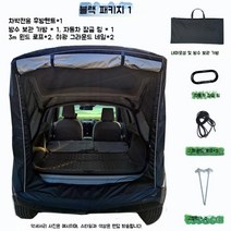 차박 후방 꼬리 도킹 텐트 SUV 차량용 루프 텐트 야외 캠핑 간이, 블랙 패키지 1